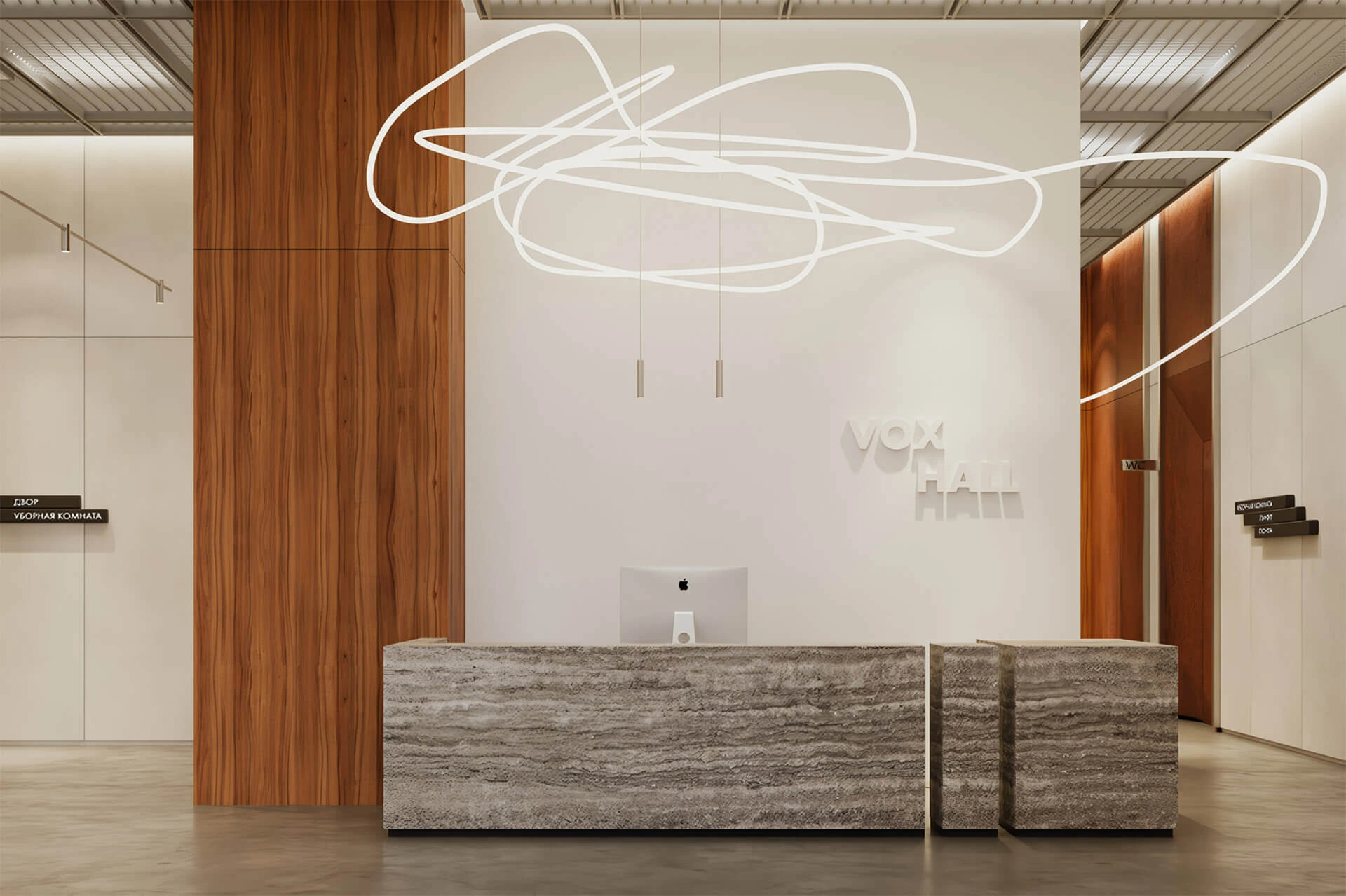 Лобби и входная группа жилого комплекса